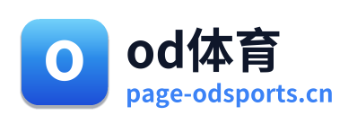 od体育